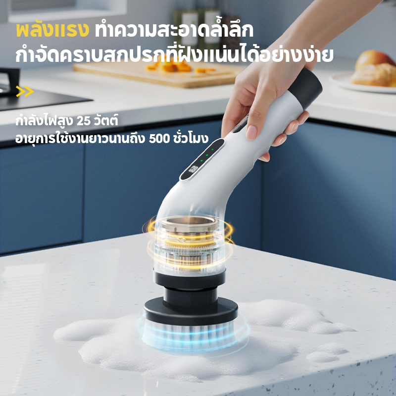 MODOFO แปรงขัดห้องน้ำไฟฟ้า 9in 1 แปรงขัดไฟฟ้า แปรงขัดพื้น แบตเตอรี่ชาร์จUSB แบต4000mAh ประหยัดเวลา
