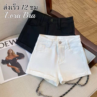 โปรโมชั่น Flash Sale : 🖤 ส่งไวจากไทย 🤍 กางเกงยีนส์ขาสั้นเอวสูง เรียบๆ สไตล์เกาหลี ผู้หญิง ใส่สบาย แฟชั่นยอดนิยม โปรโมชั่น Flash Sale : 🖤 ส่งไวจากไทย 🤍 กางเกงยีนส์ขาสั้นเอวสูง เรียบๆ สไตล์เกาหลี ผู้หญิง ใส่สบาย แฟชั่นยอดนิยม