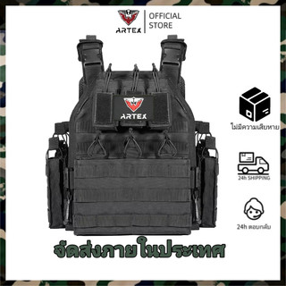 【COD】🚚จัดส่งภายในประเทศ🚚ARTEX เสื้อเกราะยุทธวิธีไนลอน 1000D Tactical Vest Quick-Release เสื้อกั๊กยุทธวิธีปลดไว เนื้อแน่น ใส่ซ้อมลุยได้ทั้งสนาม-ป่า