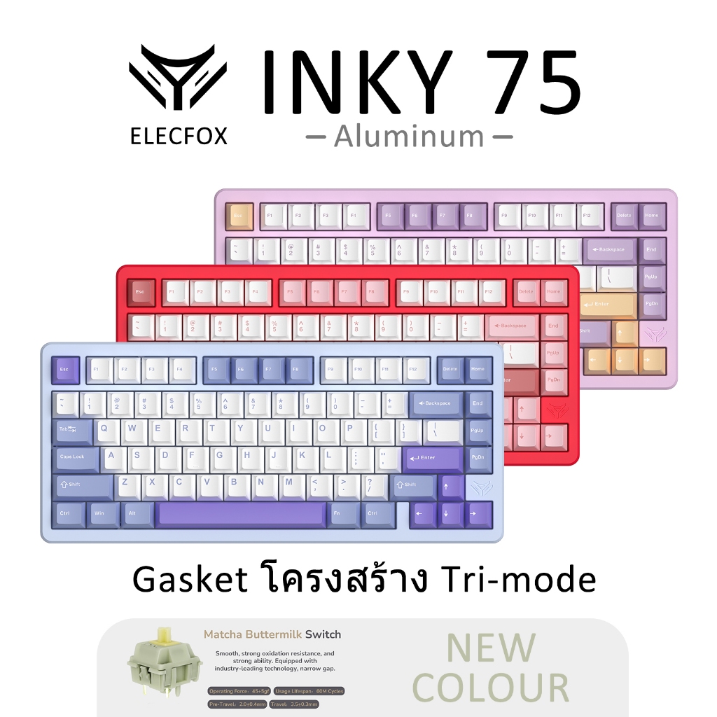 【ชุดมาคาโรน】 ELECFOX INKY75 Aluminum Mechanical Kevboard Gasket ...