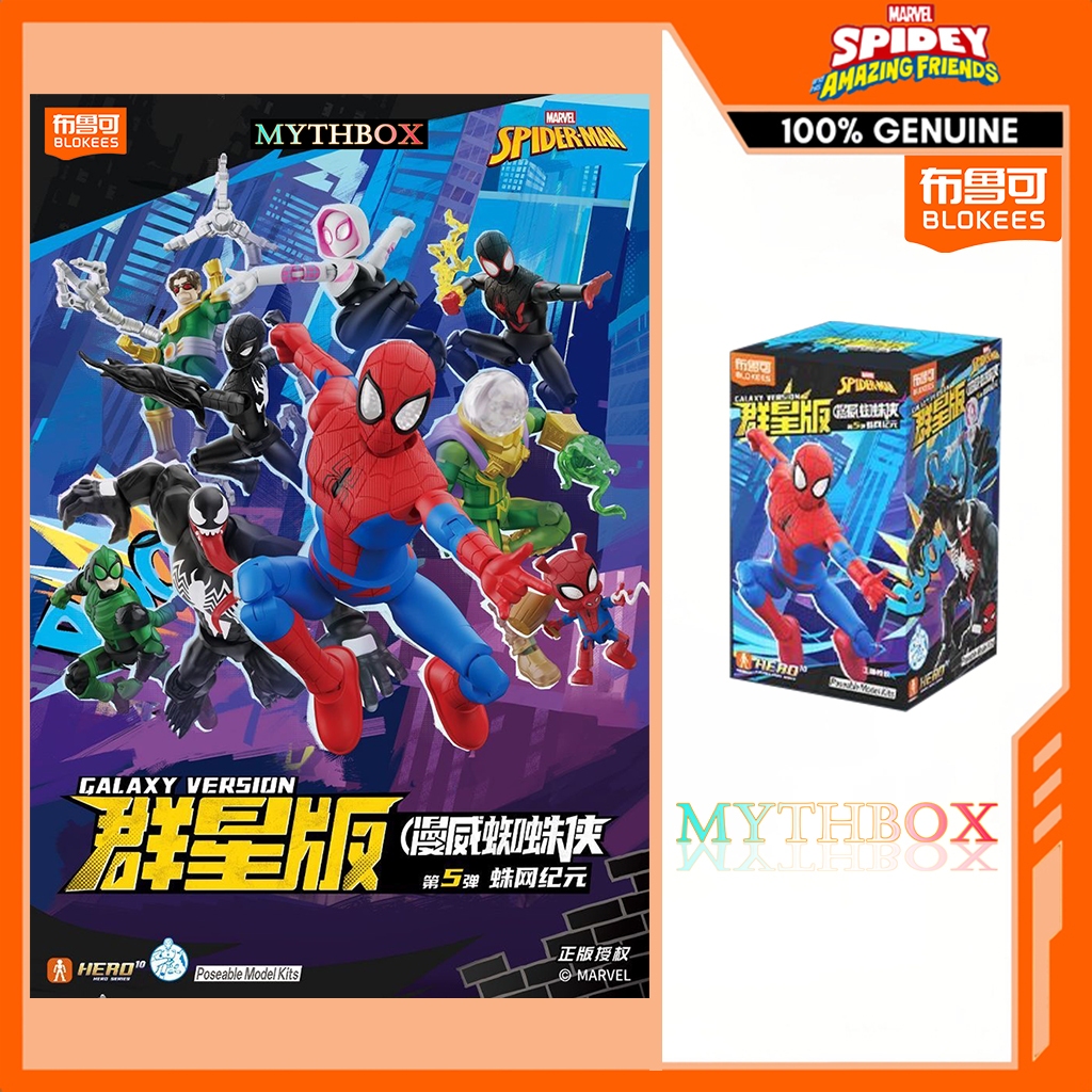 MYTHBOX ★ ของแท้ blokees bruco MARVEL SPIDER·MAN Galaxy รุ่น Vol.05 ...