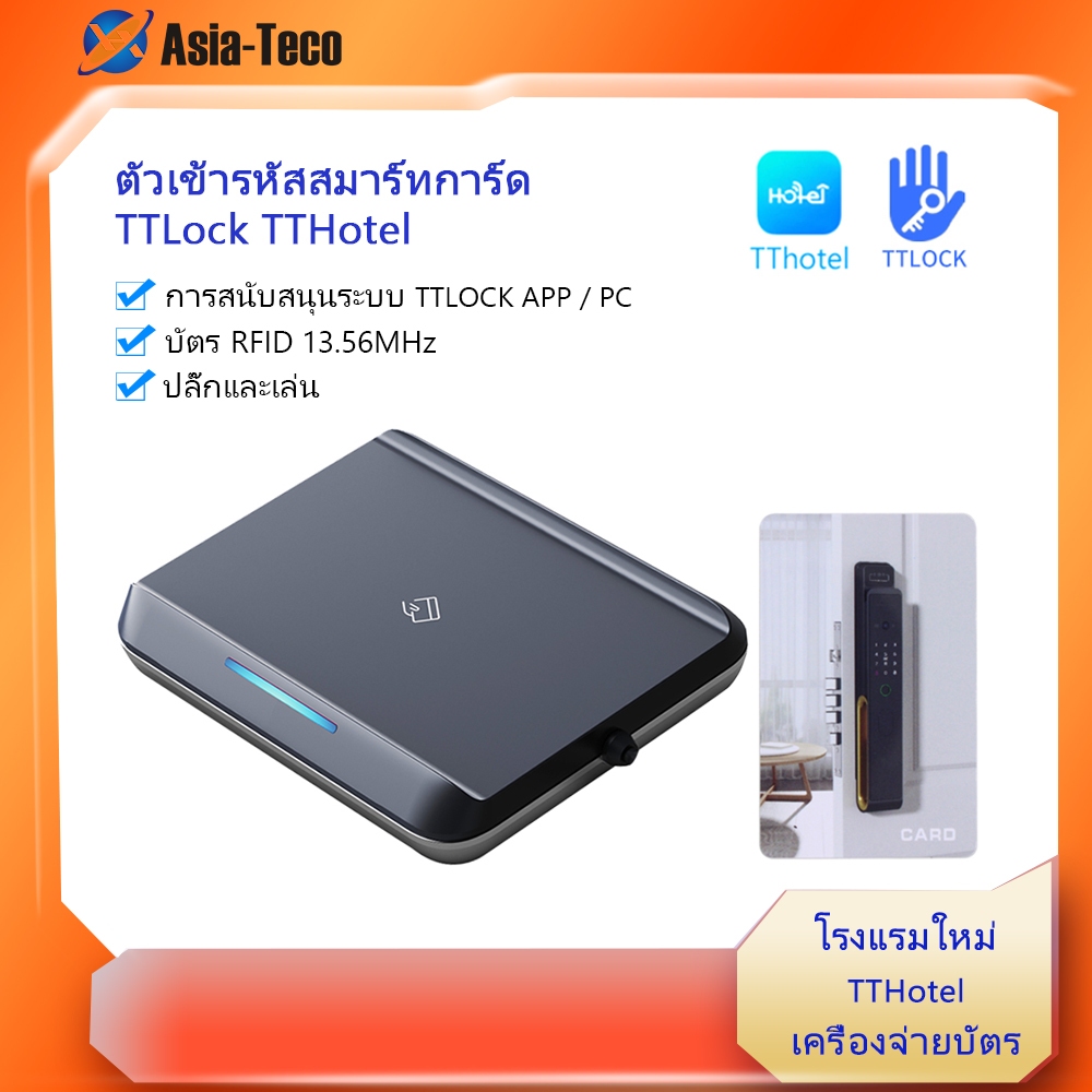 TTLOCK สมาร์ทการ์ด Encoder NFC 13.56Mhz เครื่องอ่านการ์ด Writer RFID TT ...