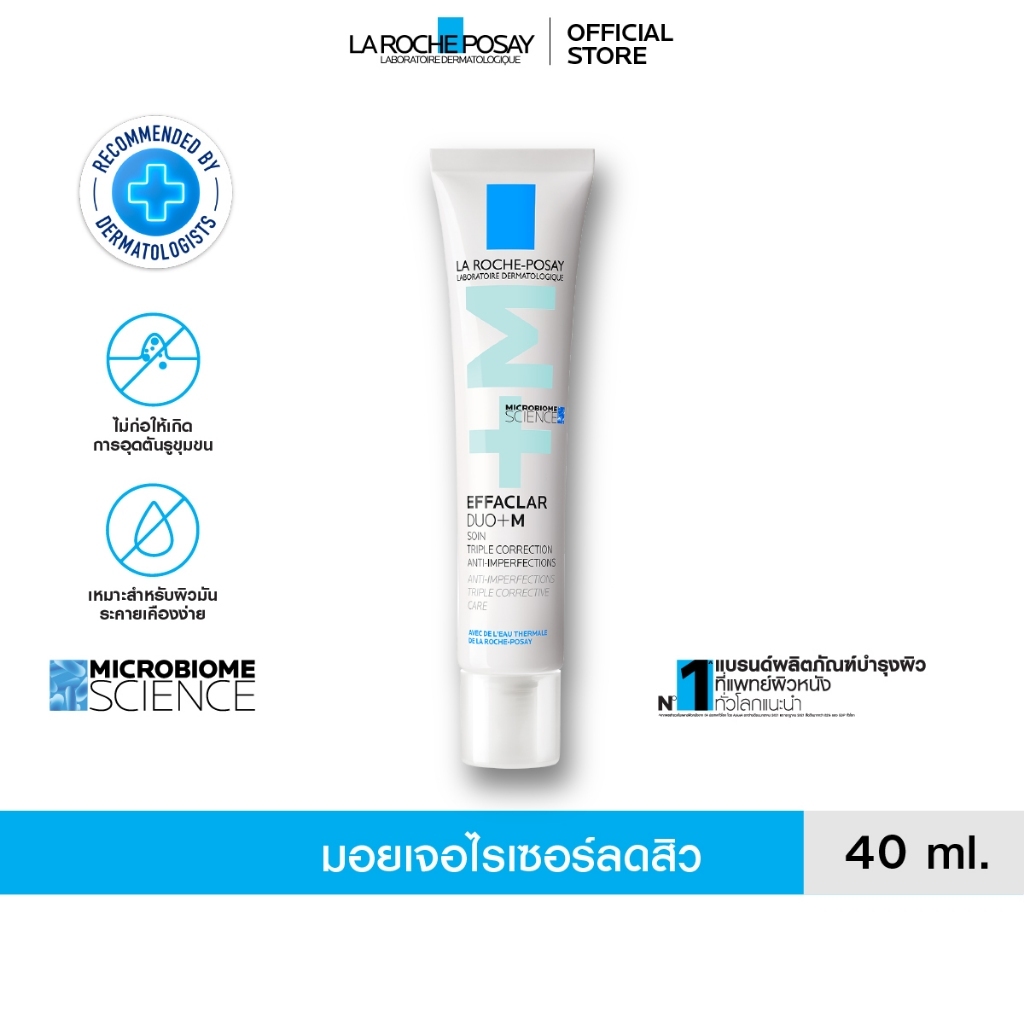 La Roche-Posay Effaclar DUO+M Mouse Cream Acne Laser 40ml，La Roche ...