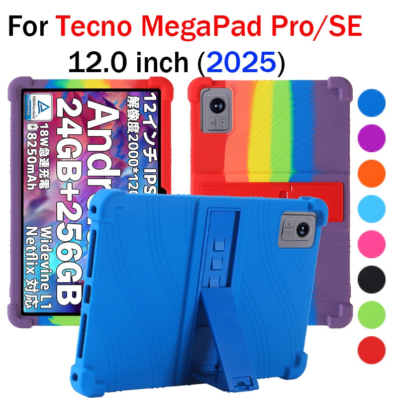 สําหรับ Tecno MegaPad Pro 12.0 MegaPad SE 11.0 2025 ซิลิโคนนุ่มหนากัน ...