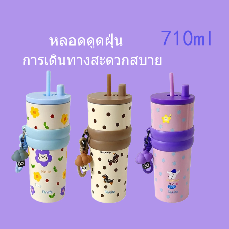 แก้วเก็บความเย็น แก้วเยติ 316 710มล แก้วกาแฟสแตนเลสทนความร้อนพร้อมฝาปิดกระติกน้ําเก็บความร้อน