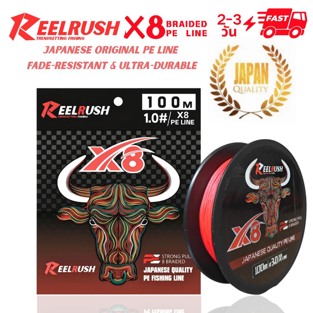 ReelRush-RED X8 PE ด้ายถักนำเข้าจากญี่ปุ่น 10-60lb สำหรับปลาดำ | สีไม่ตก ติดทนนาน 8 เส้น ตีได้ไกล แข็งแรง ทนทาน