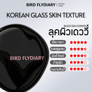 Bird Flydiary Cushion คุชชั่นผสมรองพื้น สูตรปกปิดสูง ช่วยกลบรอยสิว ผิวเนียนกริบ คุมมัน กันน้ำ ติดทน ให้ฟินิชลุคผิวสวยมั่นใจ ตลับเดียวเอาอยู่ เข้ากับสีผิวคนเอเชีย