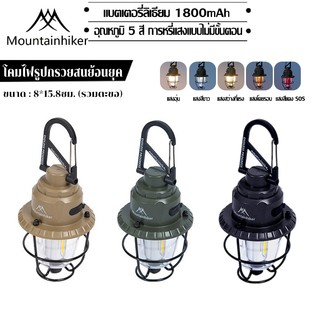 Có sẵn Mountainhiker đèn lều cắm trại vintage, đèn lồng LED sạc USB, kiểu cổ điển, di động
