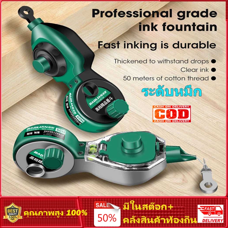 ⭐️โกดังในพื้นที่+COD⭐ ทนทาน Scribes Ink Draw Line Marker Ink Marker ...