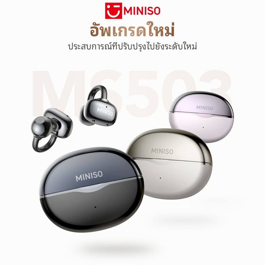 MINISO มินิโซ หูฟัง Bluetooth 5.0 หนีบหู MS503 | แปลเรียลไทม์ 134 ภาษา ...