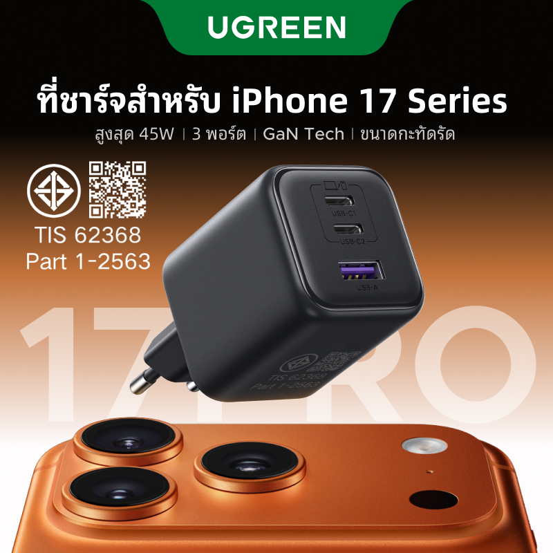 UGREEN 45W Nexode ที่ชาร์จเร็ว Mini GaN Fast Charger USB C*2 USB A สําหรับ Samsung S25 Ultra S24 iPhone 16 iPhone 17