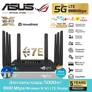 ช้อป router wifi ง่าย ๆ บน Shopee | เม.ย. 2026