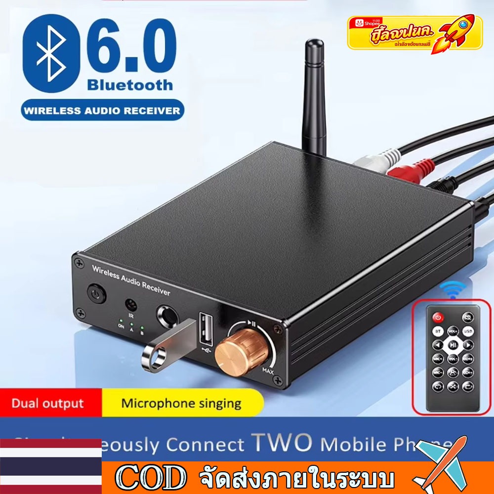 🚀ท้องถิ่น🚀Latency ต่ําบลูทูธ 6.0 ตัวรับสัญญาณอะแดปเตอร์เสียงไร้สาย ...