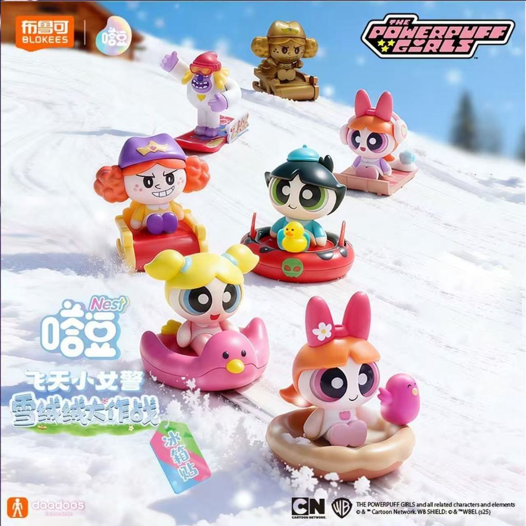 KKangT Genuine Bruco Building Blokees Figures - BLOKS The Powerpuff ...