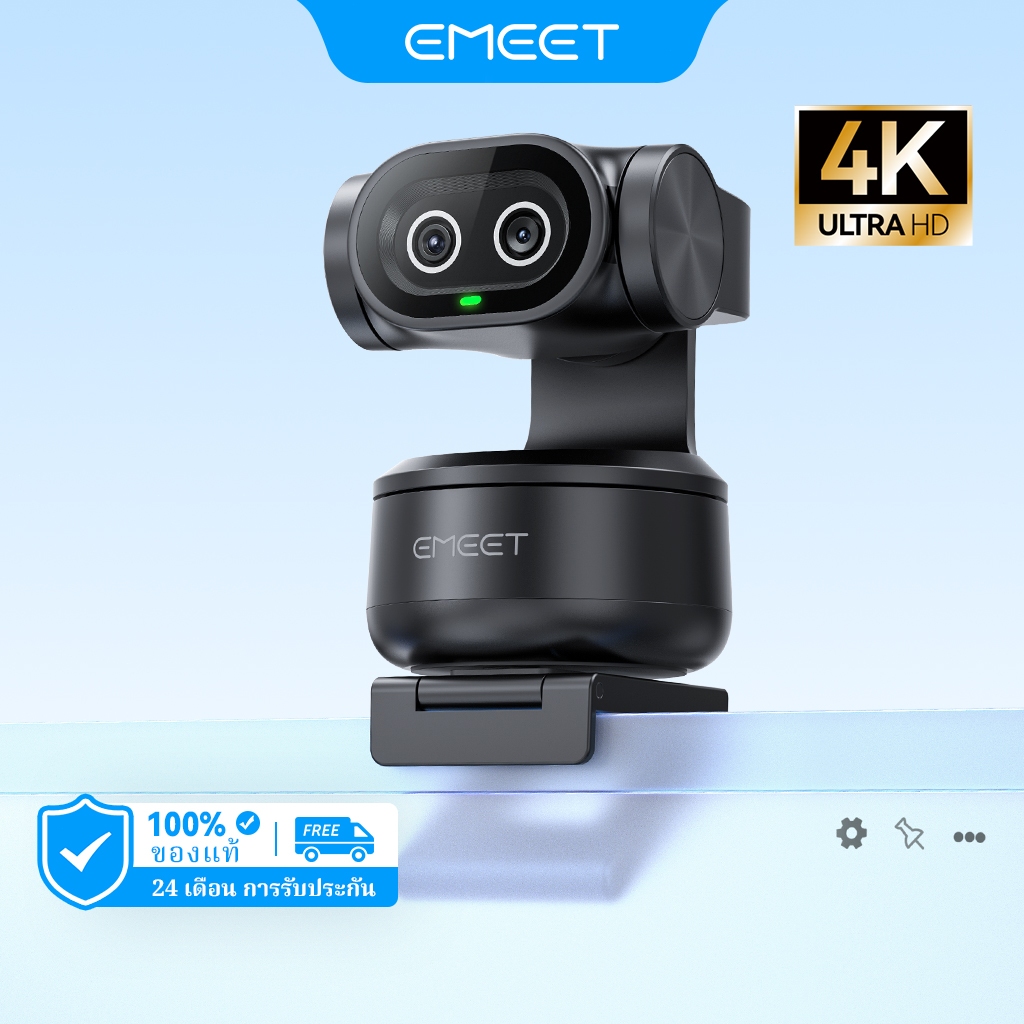 【คืนสินค้าได้ไม่ต้องเหตุผลภายใน 15 วัน, ฟังก์ชันปรับภาพให้สวย】4K PTZ EMEET Pixy Webcam AI Webcam กล้องคู่ ความละเอียด 4K สําหรับสตรีมมิ่งและใช้งานร่วมกับ OBS/Twitch/Switch 2