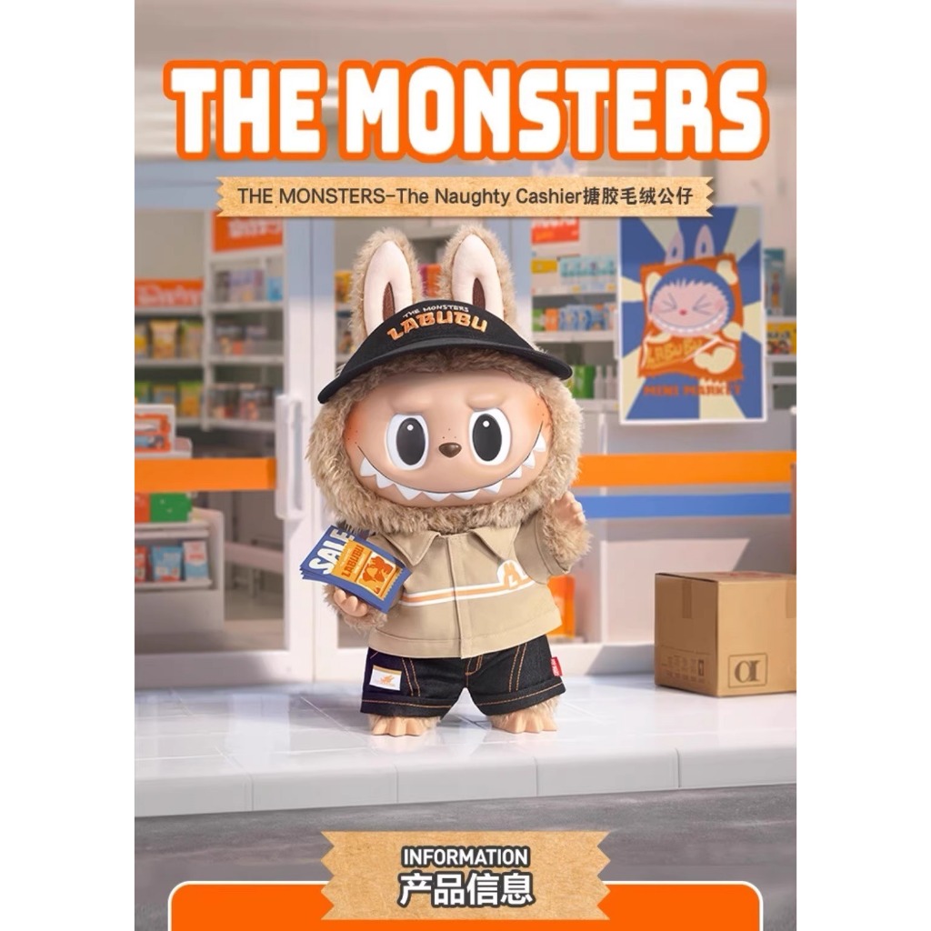 POP MART THE MONSTERS-The Naughty Cashier Plush doll LABUBU