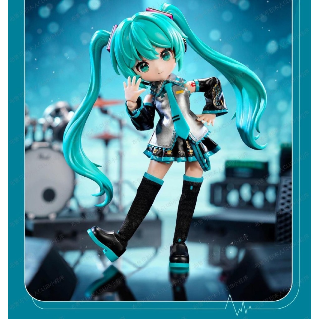 ชุดฟิกเกอร์ Hatsune Miku Building Blocks : ตุ๊กตา MJD ...