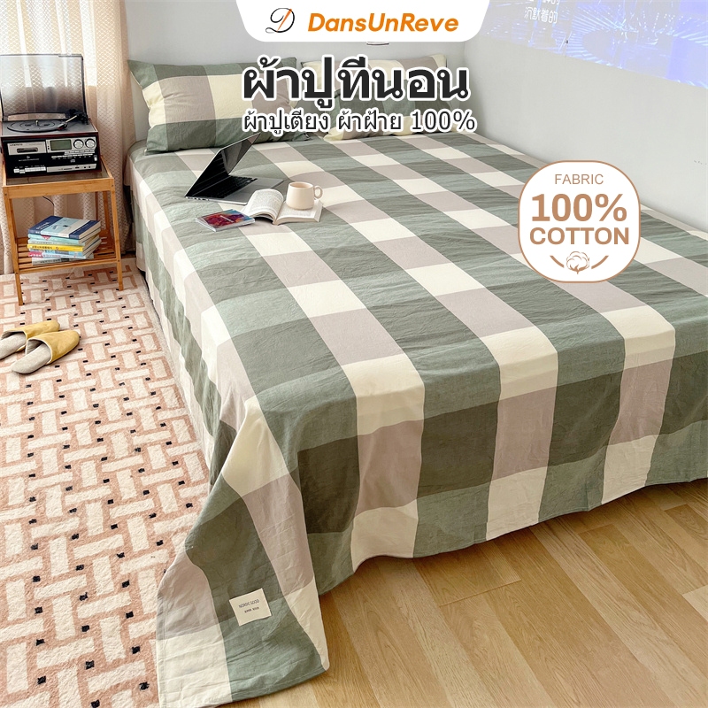 ผ้าปูที่นอน ผ้าฝ้าย 100% cotton bedsheet 床单 Single Queen King Size ...
