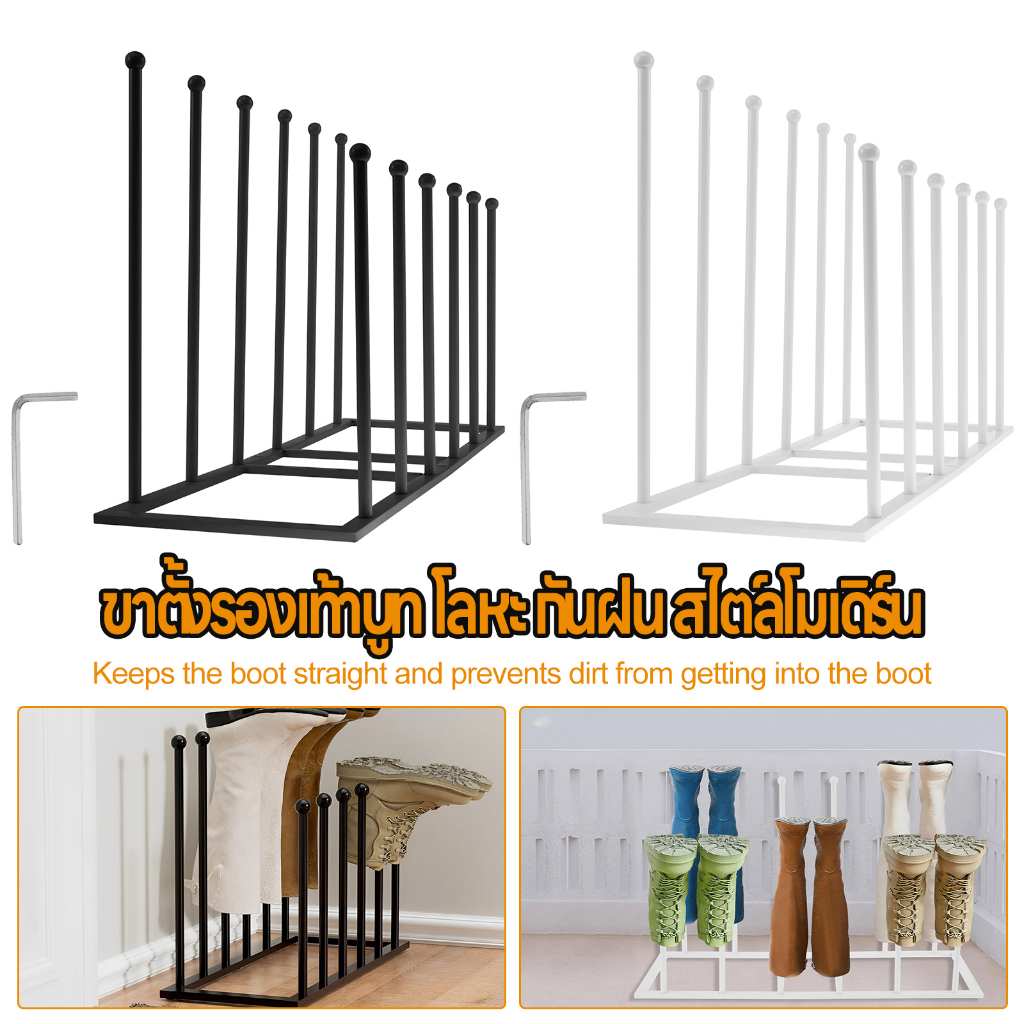 Boot Rack ยืนฟรี Boot Rack Organizer โลหะ Boot Storage Rack ที่ถอดออก ...
