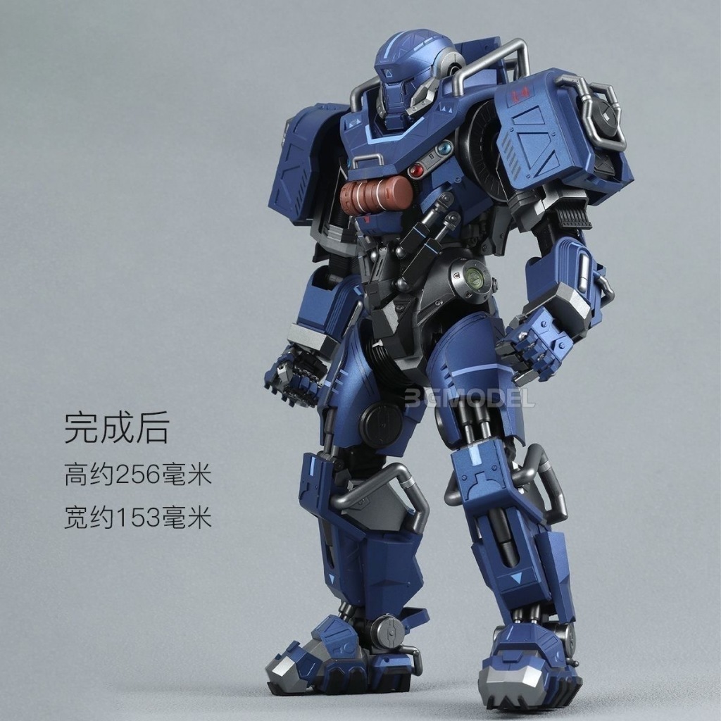 MENG MU-2 Type Heavy Three-Dimensional City Guardian (เวอร์ชั่นสี Yue ...