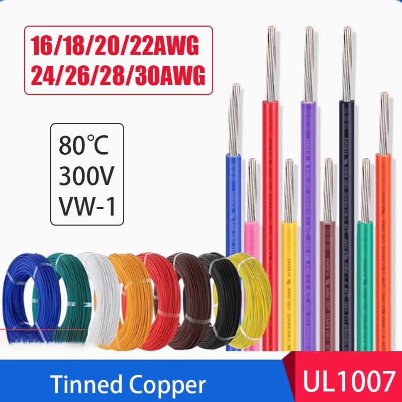 UL1007 Multi-Stranded Wire ดีบุกทองแดงสายไฟ 16/18/20/22/24/26/28/30AWG ...