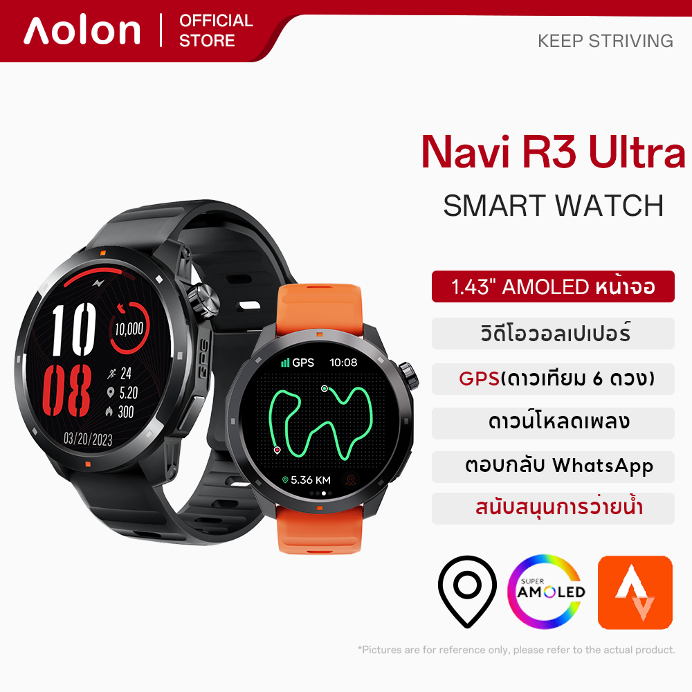 Aolon Navi R3 Ultra GPS สมาร์ทวอท์ช 42 มม.จอแสดงผล Amoled เชื่อมต่อหู ...