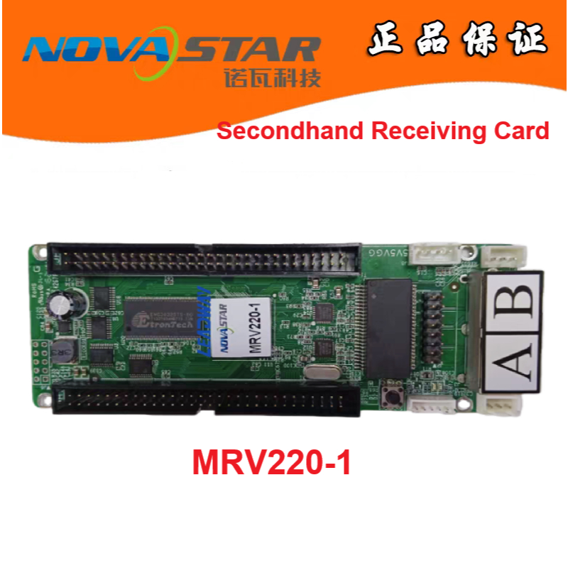การ์ดรับ Novastar (มือสอง) MRV208-1 DH7508 MRV210-4 MRV328 DH418