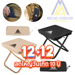 【REECHO OUTDOOR】แคมป์ปิ้ง สตูลพับสตูลหินอ่อน Mini เก้าอี้พับกลางแจ้งสต ูลเก้าอี้น้ําหนักเบา แคมป์ปิ้ง สตูลวางเท้าในผู้ใญ่เด็กเดินป่ากลางแจ้ง photo