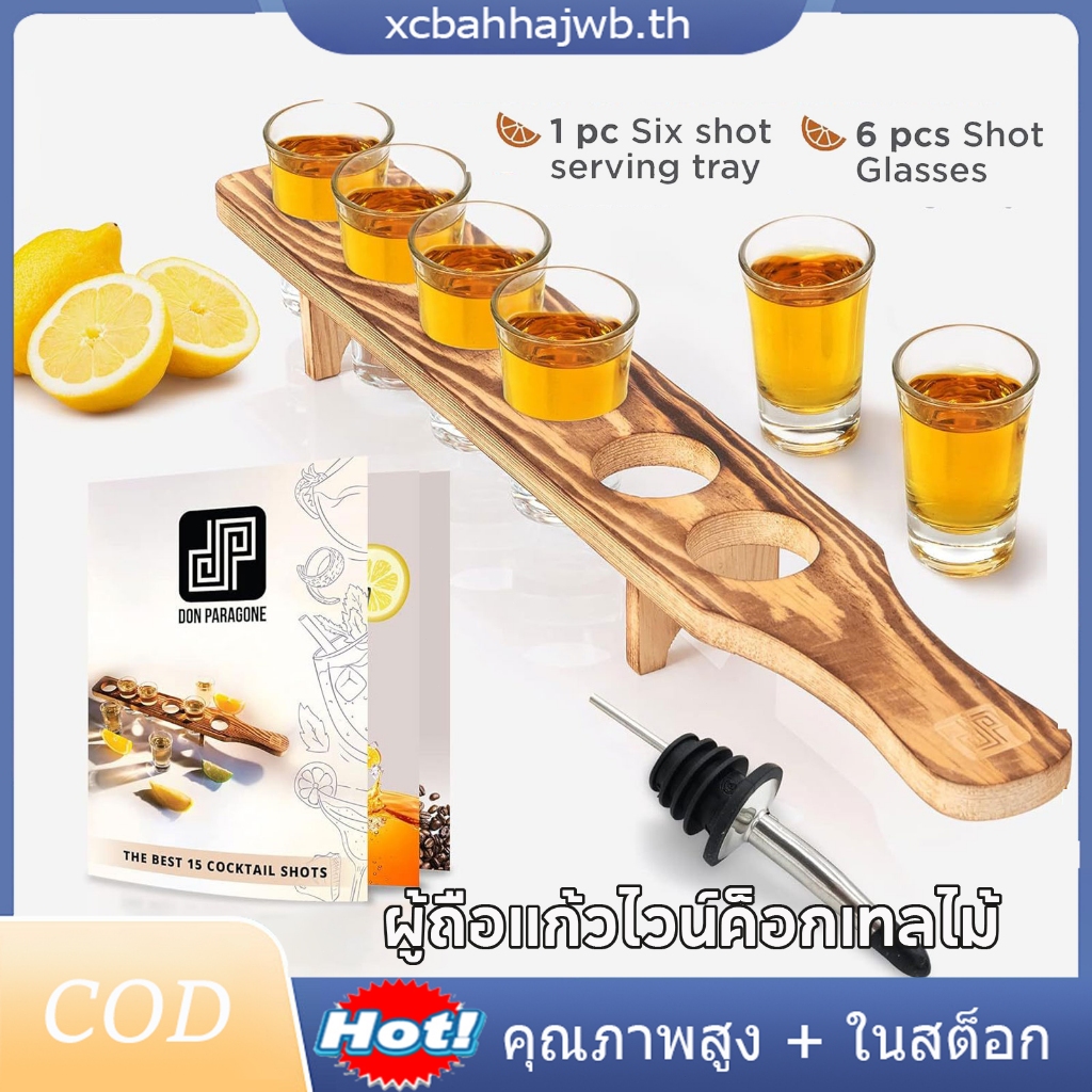 【จัดส่งท้องถิ่น】Spirits ถาดกรอบไม้ตู้เหล้าค็อกเทลผสมถาด Tequila Shot ...
