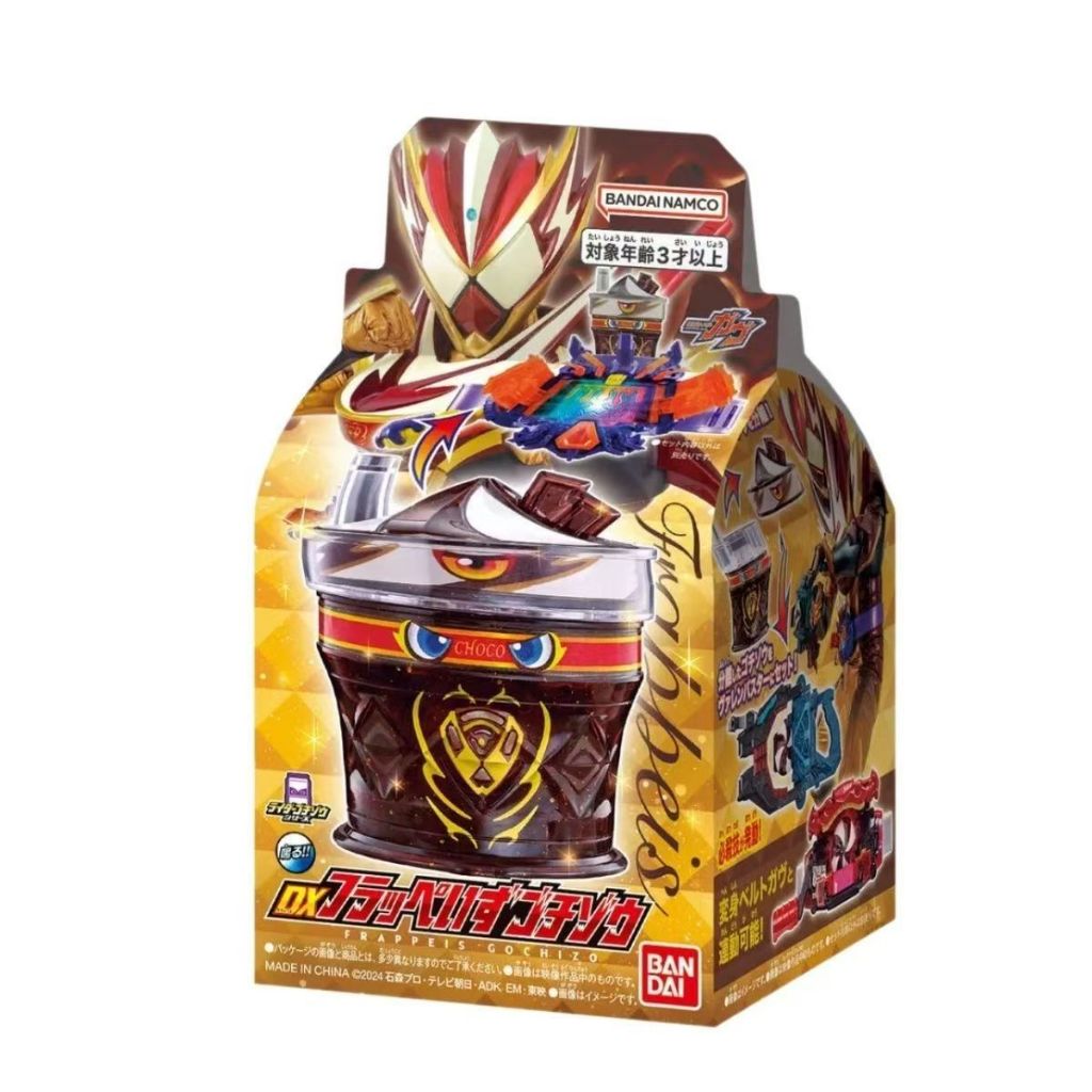 Bandai Kamen Rider Gabu GAV DX Chocolate Snow Top Smoothie Full ทิเบต ...