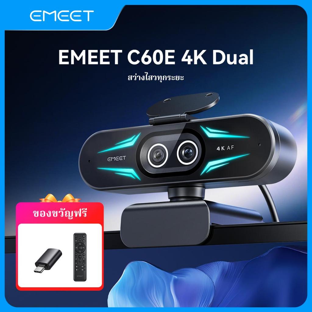 【สามารถเชื่อมต่อกับโทรศัพท์มือถือได้】พร้อมรีโมทคอนโทรลเว็บแคม 4K Ultra ...