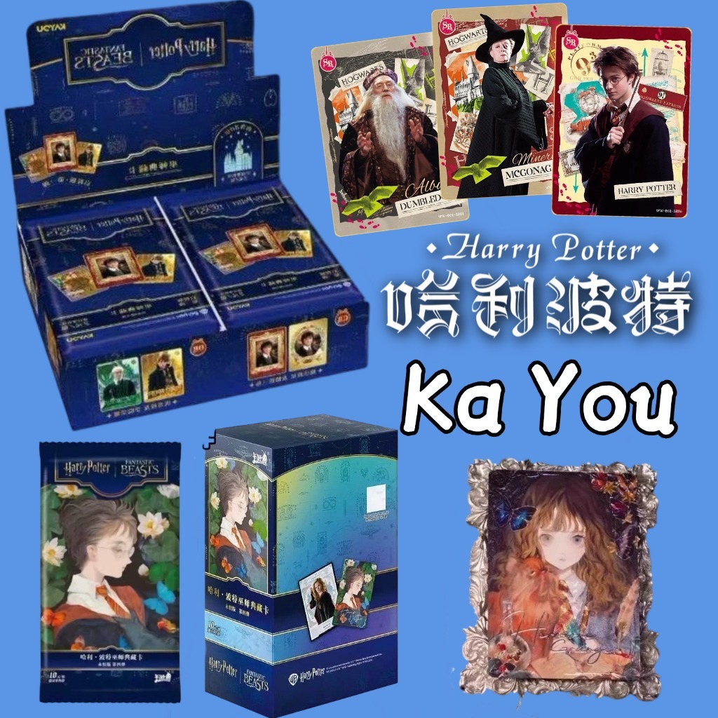 harry potter การ์ด kayou แฮร์รี่ Draco Malfoy rare SR/CR/UTR card ...