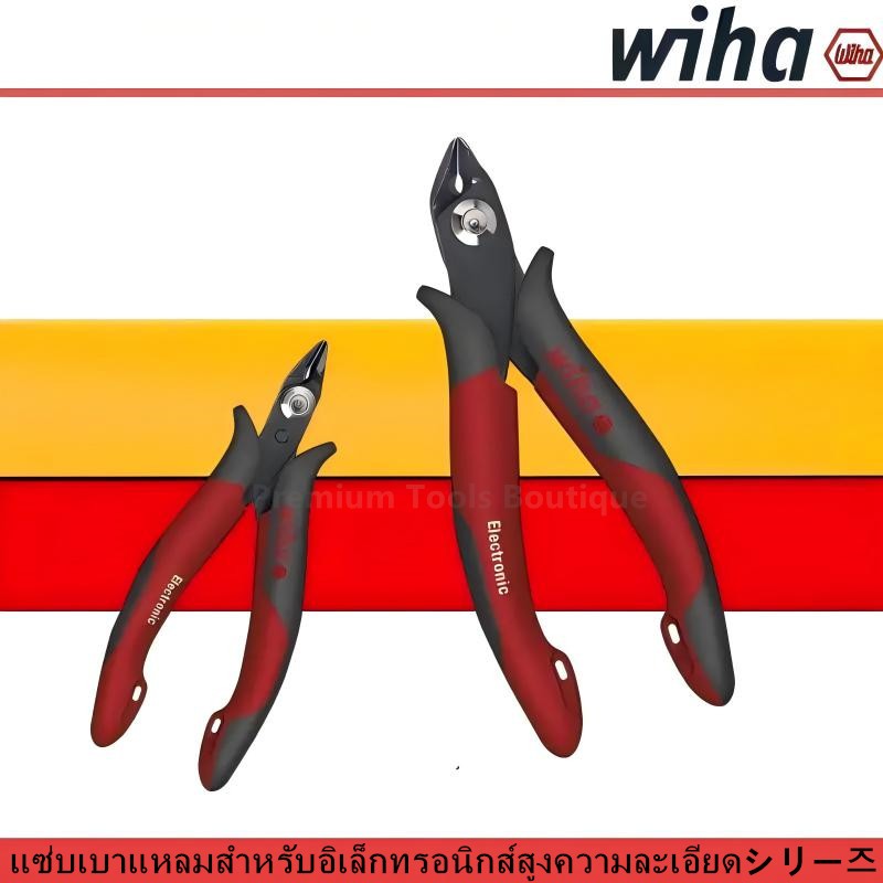 WIHA 26833/26825/26818/26815/26813/26812/26801 คีมตัดแนวทแยงพิเศษ ขนาด ...