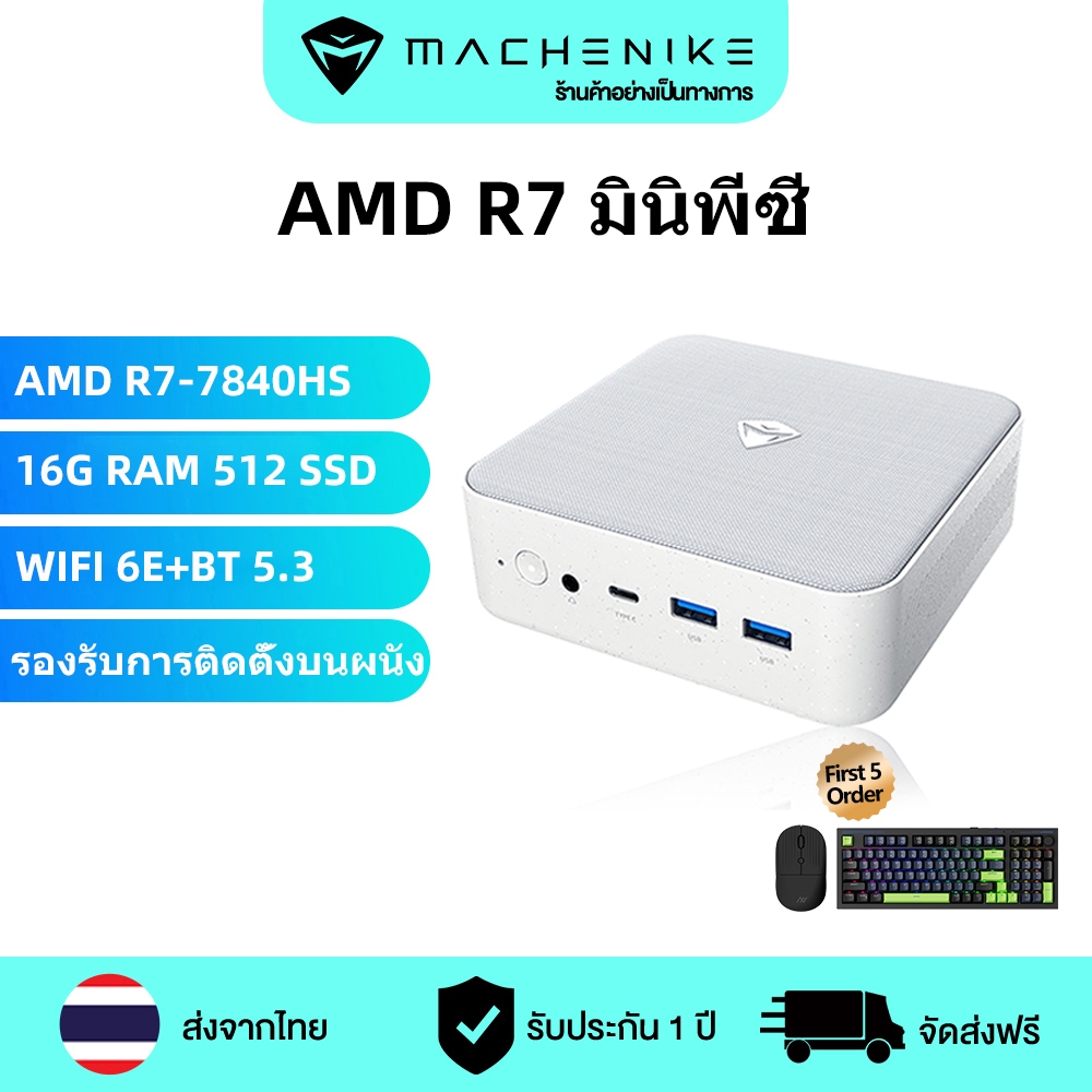 MACHENIKE ミニPC 7840hs 16G+1TB MACHENIKE ミニPC 7840hs 16G+1TB MACHENIKE ミニPC 7840hs 16G+1TB