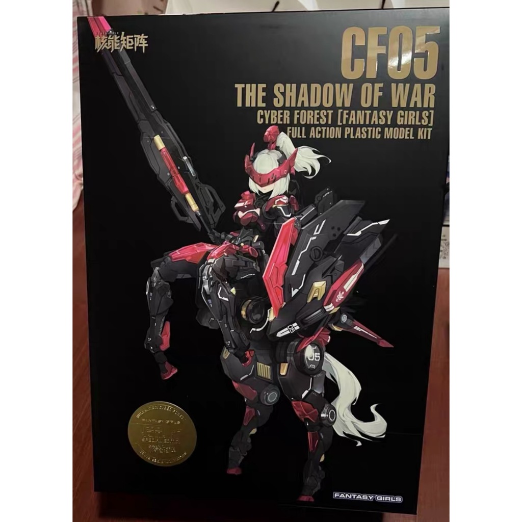 Nuke Matrix Model Kits SHADOW YEFUNA MALKINA CYBER Doyusha Forests ...