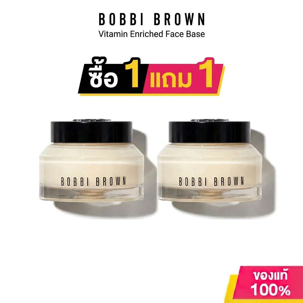 （ซื้อ 1 แถม 1 ） Bobbi Brown Vitamin Enriched Face Base 50ml Bobby Brown ...