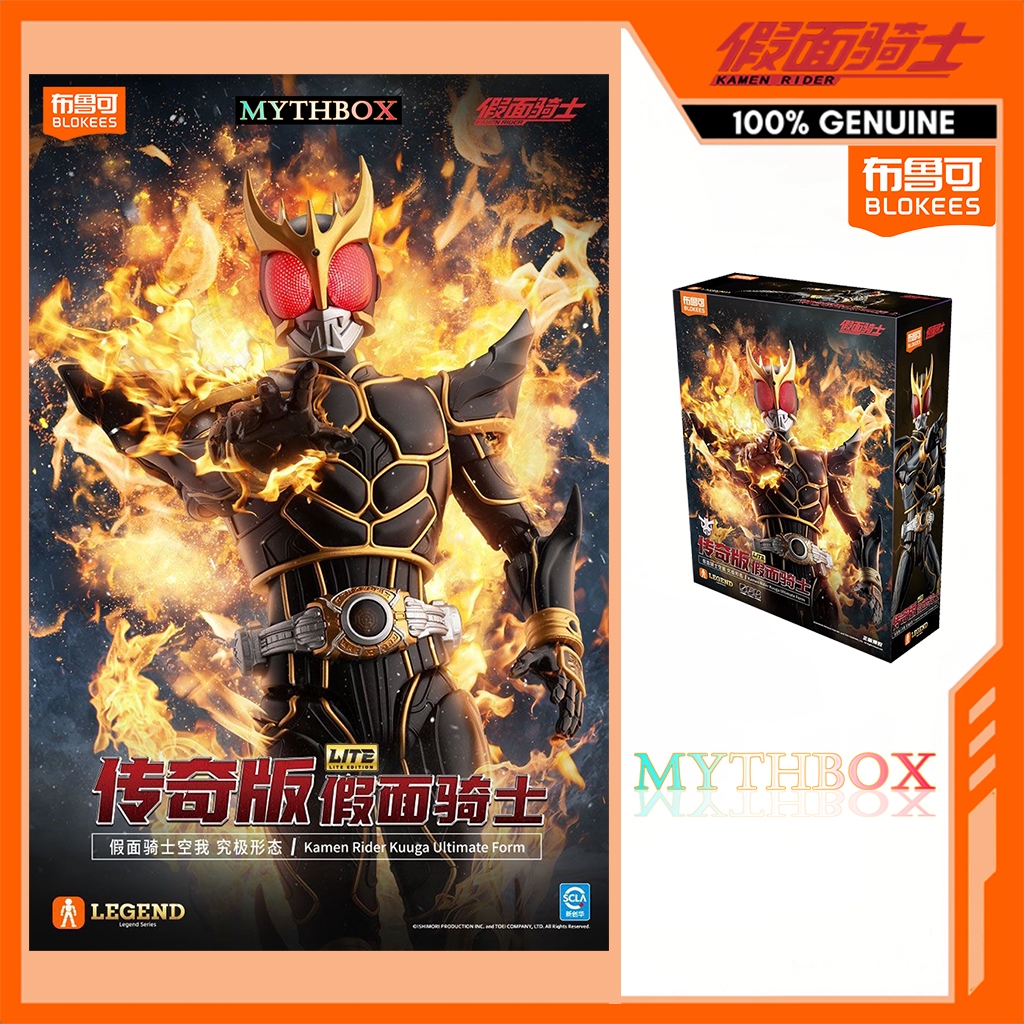 MYTHBOX ★ ของแท้ blokees bruco KAMEN RIDER EPOCH Legend Version Vol.01 ...