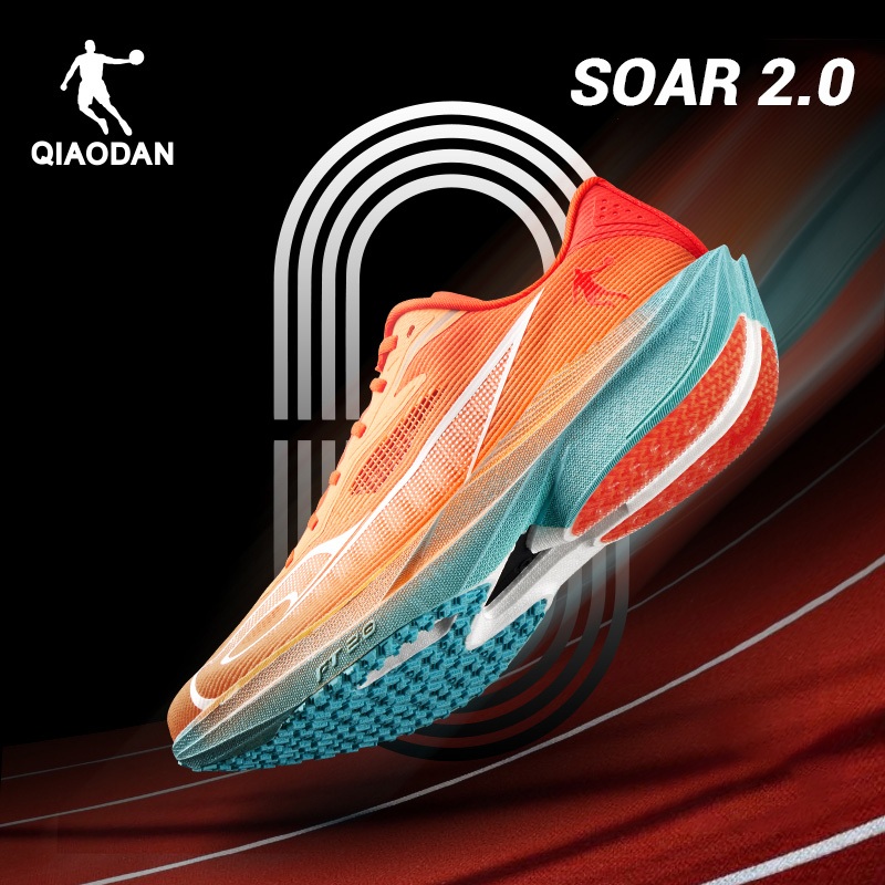 Qiaodan SOAR 2.0 รองเท้าวิ่งผู้ชาย Professional Field Racing Rebound Stable น้ําหนักเบา QDB023252294 — รองเท้ากีฬา แบรนด์ Qiaodan ของแท้ 100% เช็คราคาจาก Shopee Lazada thumbnail 2