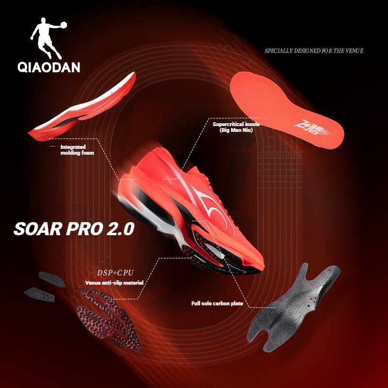 Qiaodan SOAR 2.0 PRO รองเท้าวิ่งผู้ชาย Racing แผ่นคาร์บอนการฝึกอบรม Track Field กีฬา QDB023252294ทีที — รองเท้ากีฬา แบรนด์ Qiaodan ของแท้ 100% เช็คราคาจาก Shopee Lazada thumbnail 3