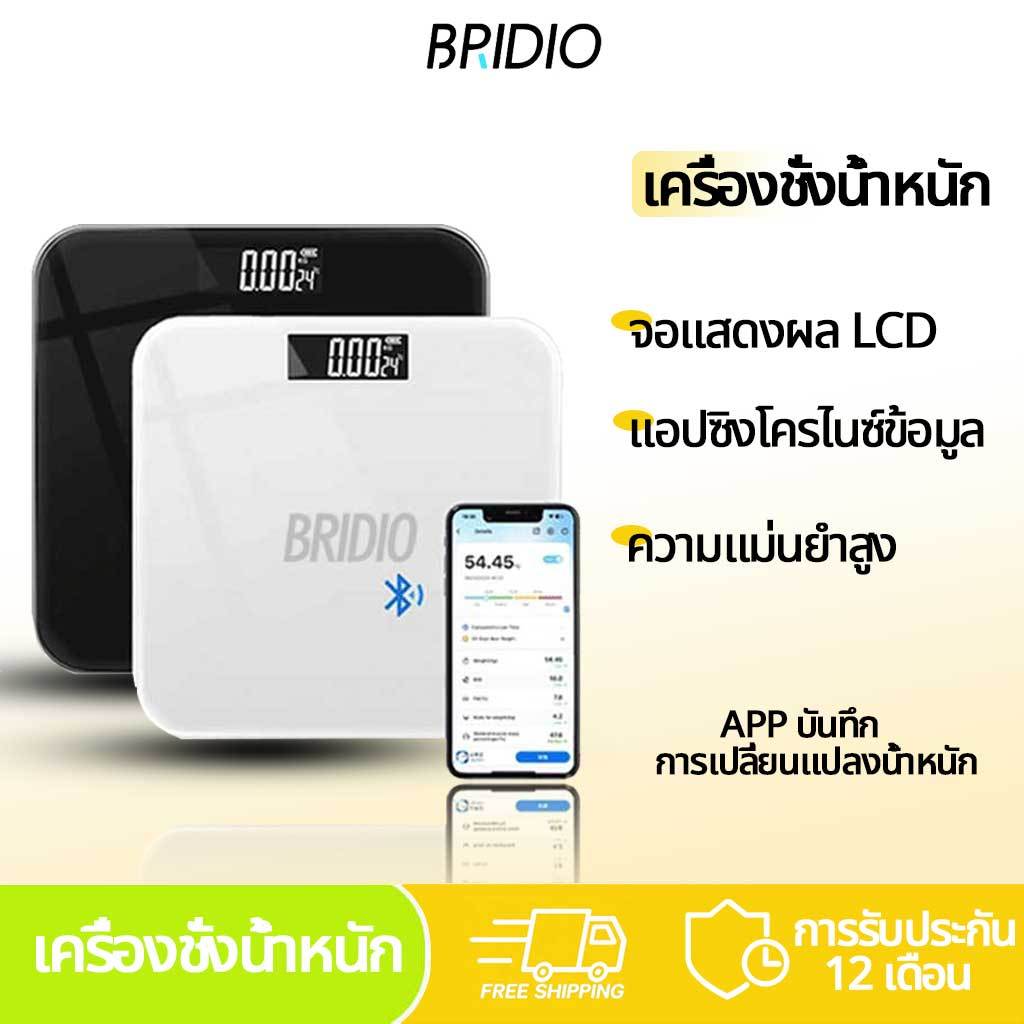 Bridio เครื่องชั่งน้ำหนัก ค่าเชื่อมต่อแ อพ USB รับได้180KG จอ LED ...