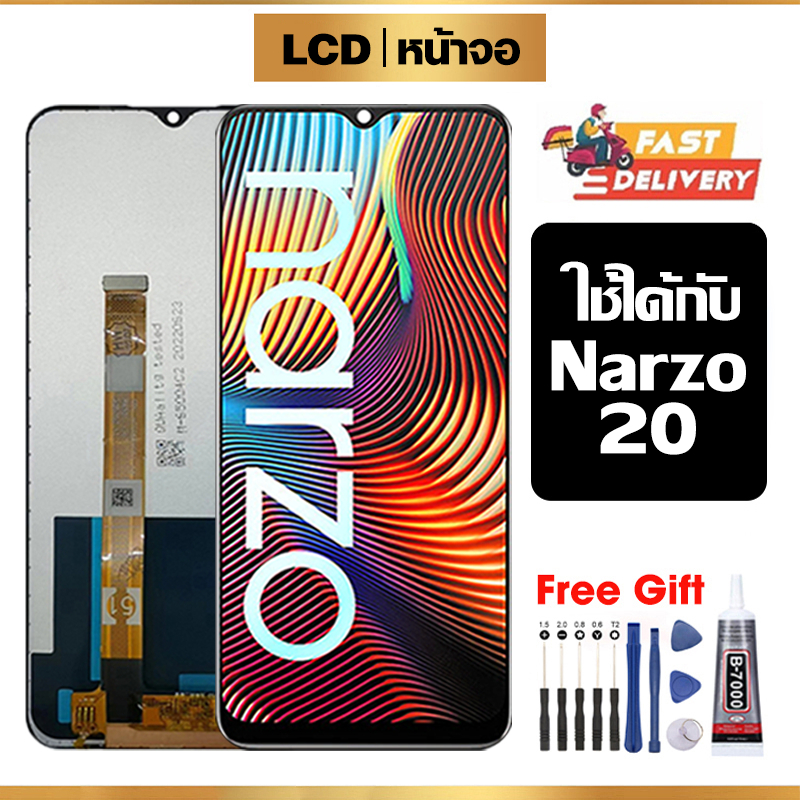 หน้าจอ LCD คุณภาพสูง ใช้กับ Realme Narzo 20 จอ พร้อมทัชสกรีน หน้าจอ ...