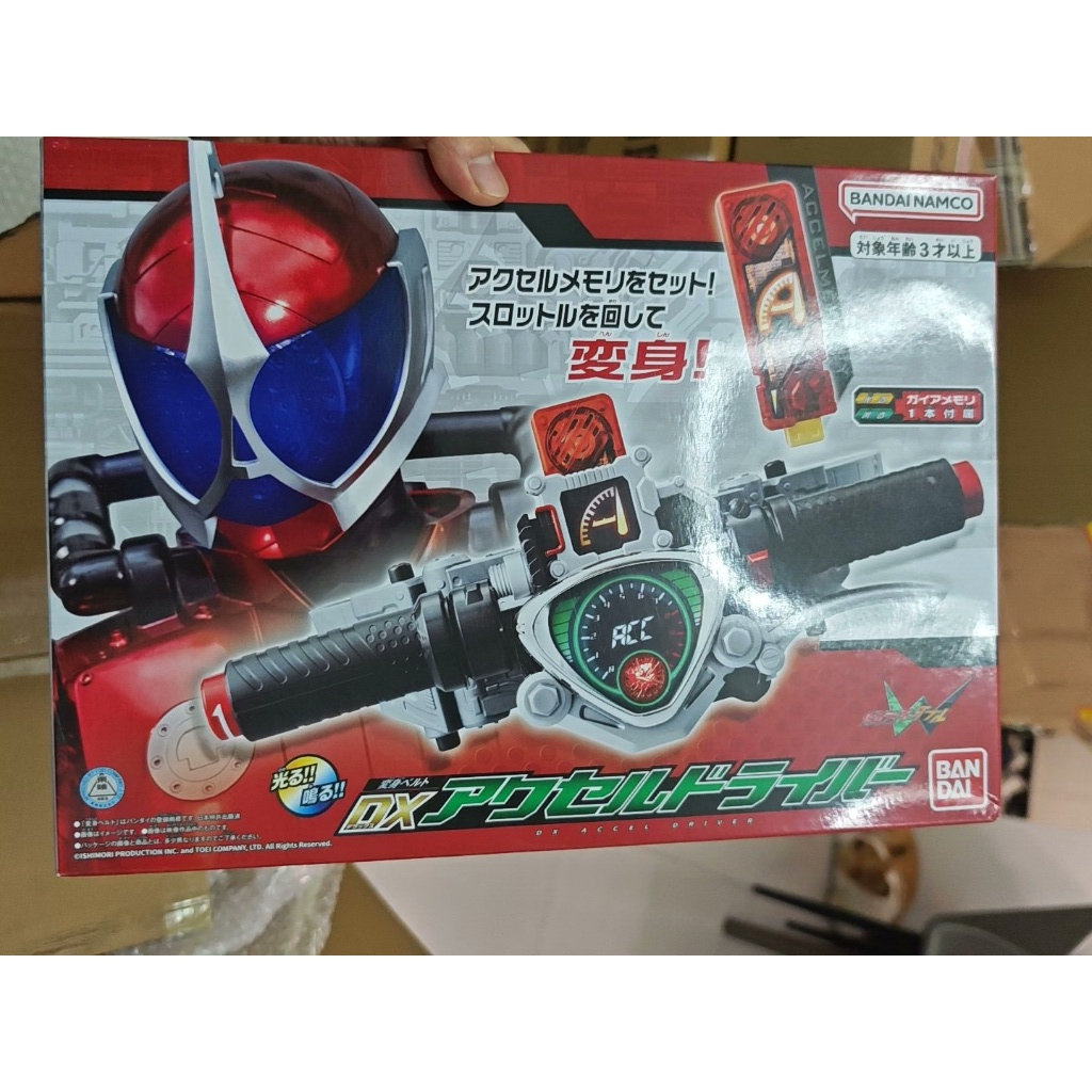 🔥พร้อมส่ง🔥BANDAI Kamen Rider W Double Rider DX Police Rider A Brother ...