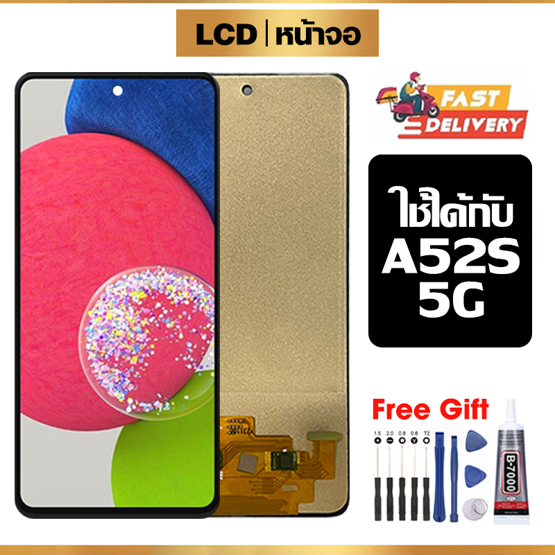 จอ LCD ใช้ได้กับ Samsung A52S 5G,A528B คุณภาพสูง หน้าจอ ใช้ได้กับ ...