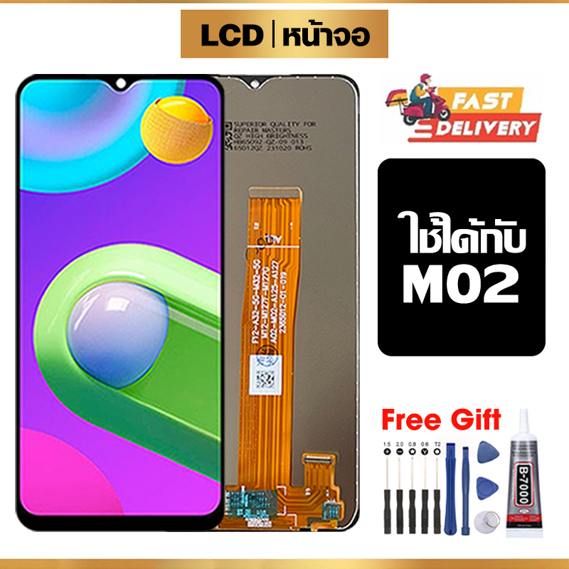 m02 ราคาพิเศษ | ซื้อออนไลน์ที่ Shopee ส่งฟรี*ทั่วไทย!