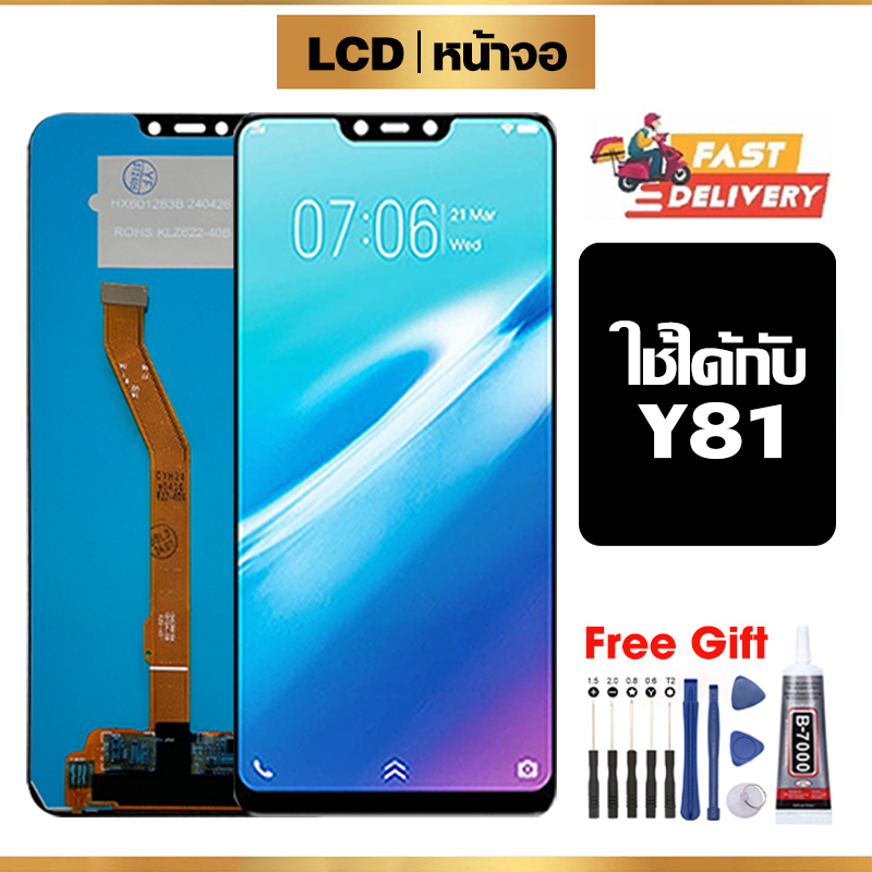 หน้าจอ LCD ใช้กับ VIVO Y81 คุณภาพสูง สำหรับ วีโว่ y81 จอ อะไหล่มือถือ ...