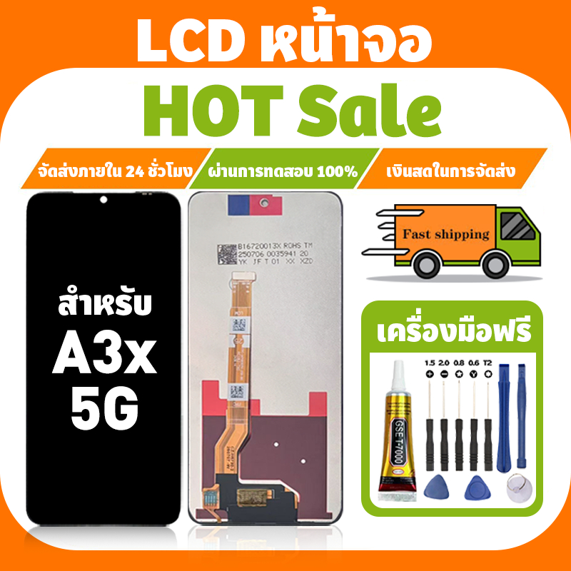 LCD ใช้กับ Oppo A3X 5G จอ+ทัชจอชุด อะไหล่มือถือ คุณภาพสูง หน้าจอ สำหรับ ...