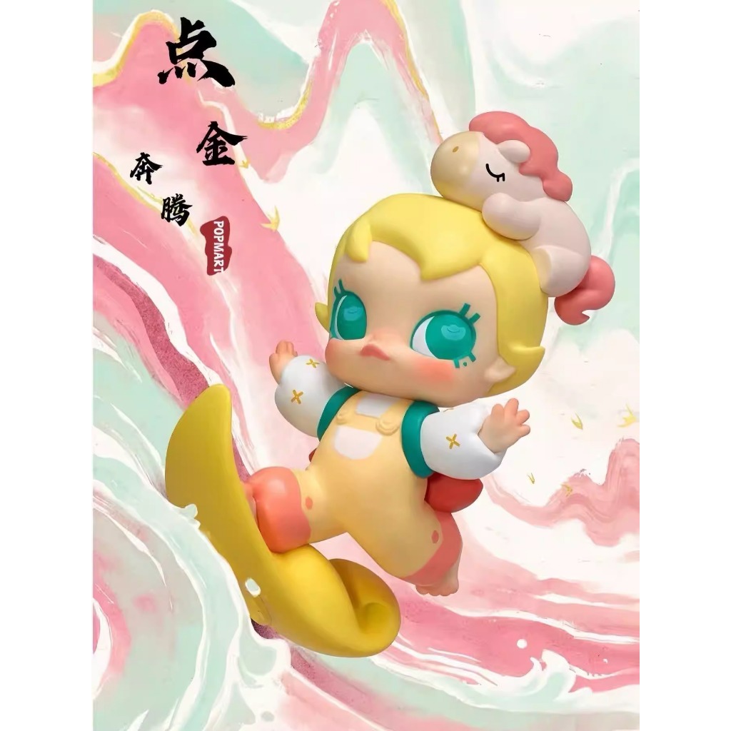 POP MART The Golden Gallop Series กล่องตาบอดของเล่น Hirono labu