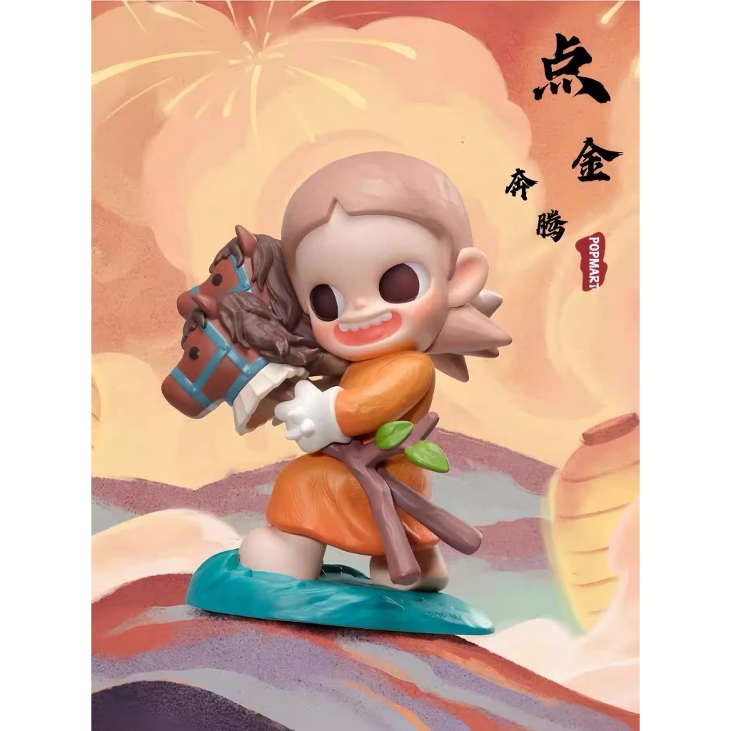 POP MART The Golden Gallop Series กล่องตาบอดของเล่น Hirono labu