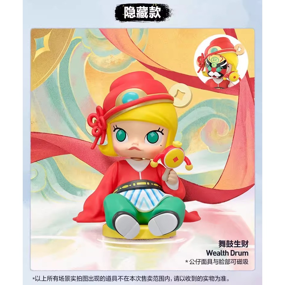 POP MART (พิเศษ)The Golden Gallop Series Blind Box ของเล่น Hirono