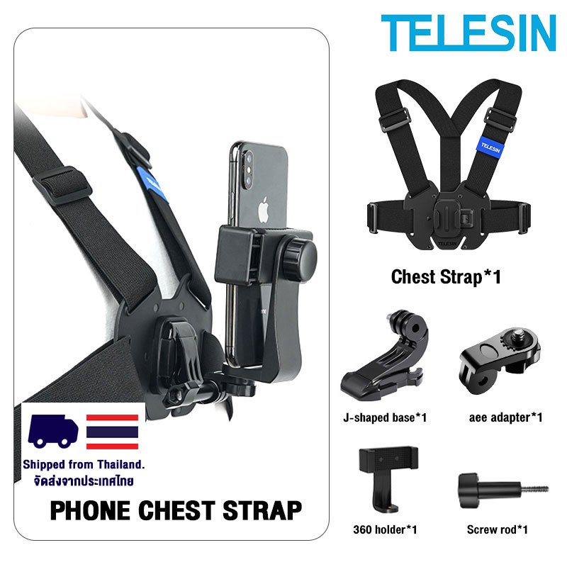 TELESIN New Vest Chest Strap for Action Cameras รุ่นใหม่ สายคาดหน้าอก ...